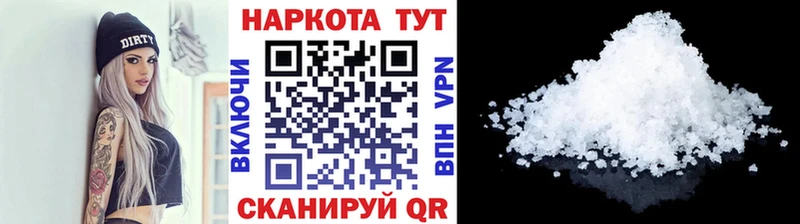 Купить наркотики цена Усмань Альфа ПВП  МЕФ  Гашиш  Галлюциногенные грибы  Кокаин 