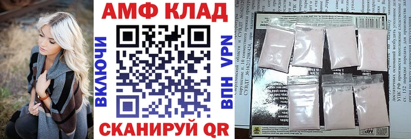 закладки  Усмань  Amphetamine VHQ 