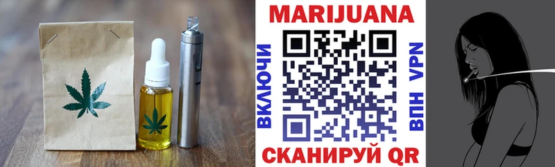 Canna-Cookies марихуана  Усмань 