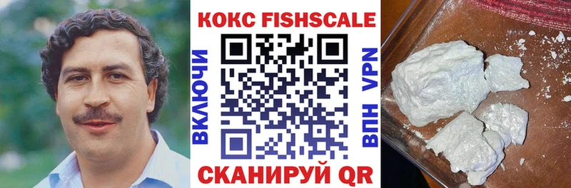 mega ТОР  Усмань  Кокаин Колумбийский 