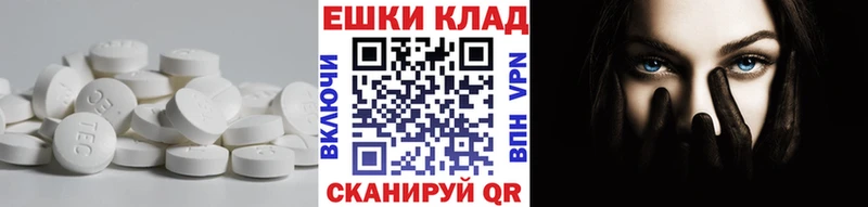 Ecstasy Philipp Plein  Усмань 