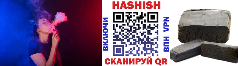 хочу наркоту Усмань ГАШ Изолятор