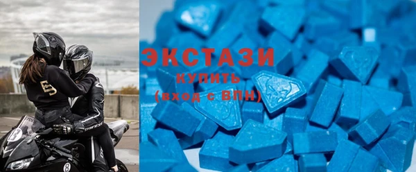 Альфа ПВП Армянск