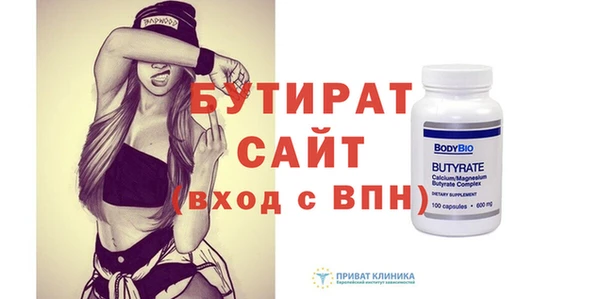 Альфа ПВП Армянск