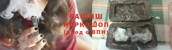 Альфа ПВП Армянск