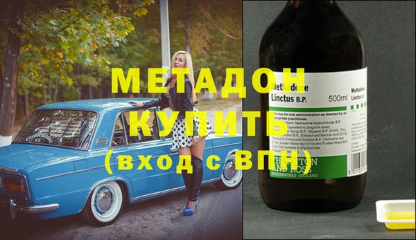 Альфа ПВП Армянск