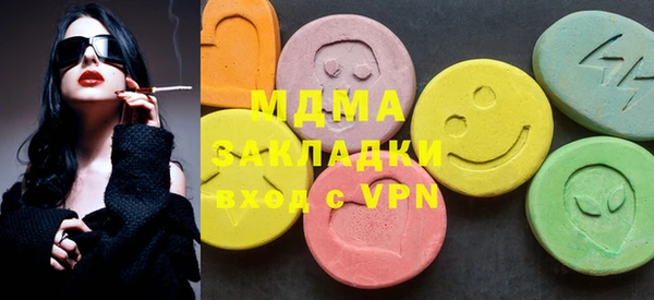 Альфа ПВП Армянск