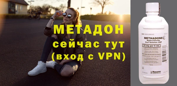 Альфа ПВП Армянск