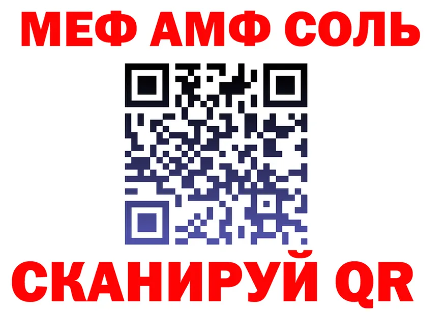 ТГК концентрат зеркало маркетплейс MEGA Усмань