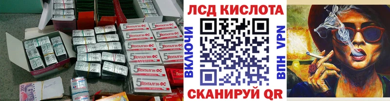 Лсд 25 экстази ecstasy  Усмань 