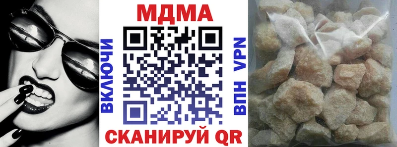 МДМА Molly даркнет сайт Усмань