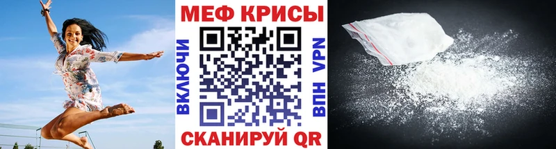 маркетплейс Telegram  Усмань  МЯУ-МЯУ кристаллы 