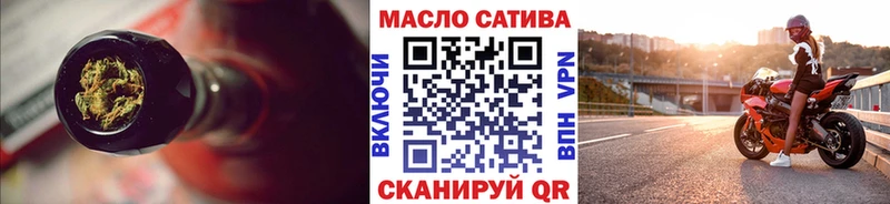 мега ONION Усмань ТГК гашишное масло