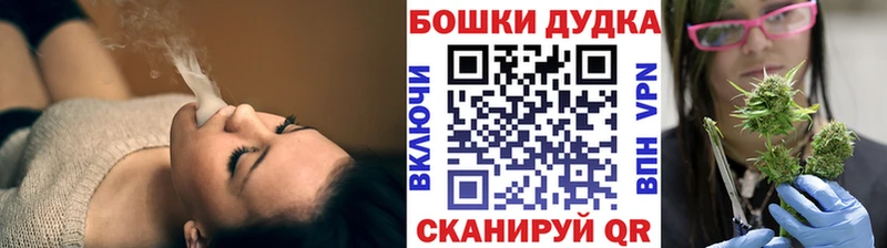 Канабис THC 21%  Усмань 